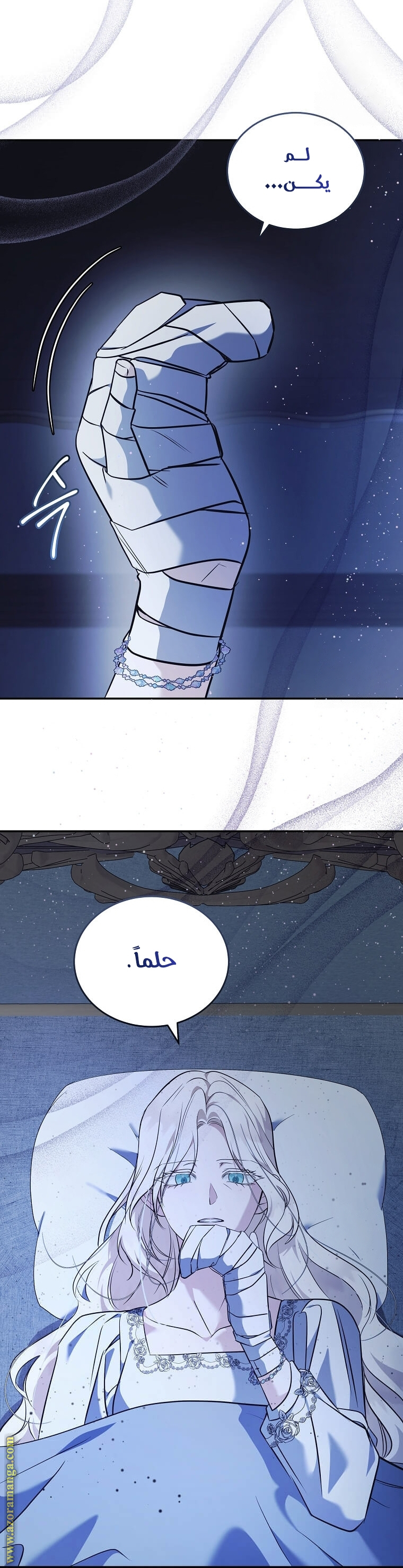 Read The Villainess Lives Twice AR Manga Online