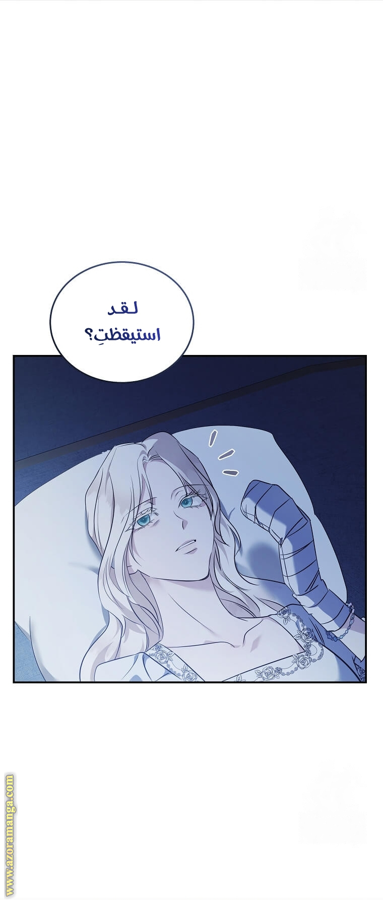 Read The Villainess Lives Twice AR Manga Online