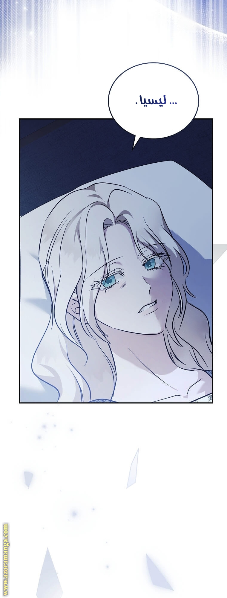 Read The Villainess Lives Twice AR Manga Online