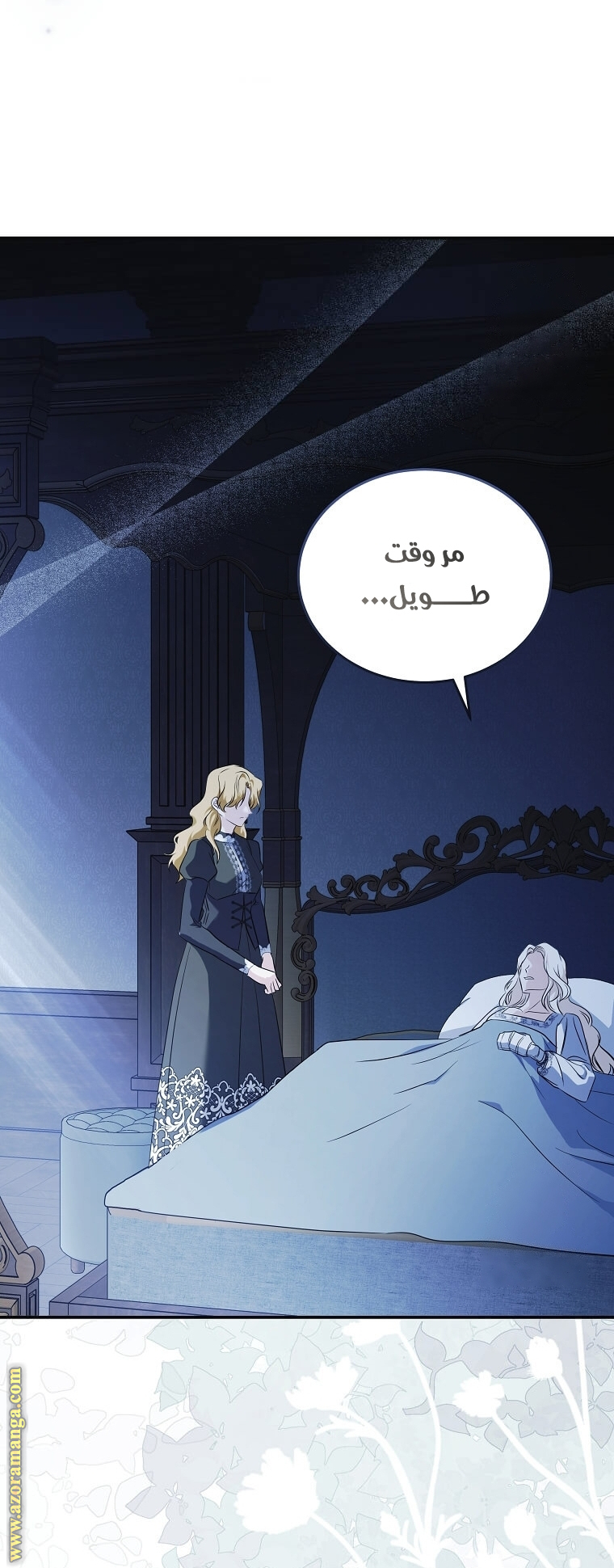 Read The Villainess Lives Twice AR Manga Online