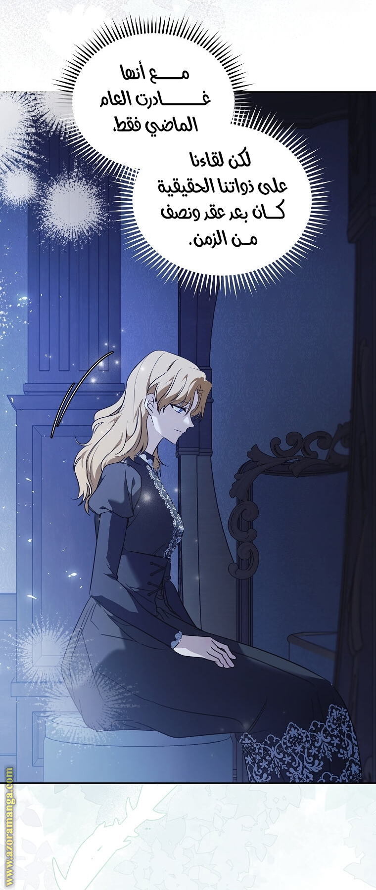 Read The Villainess Lives Twice AR Manga Online