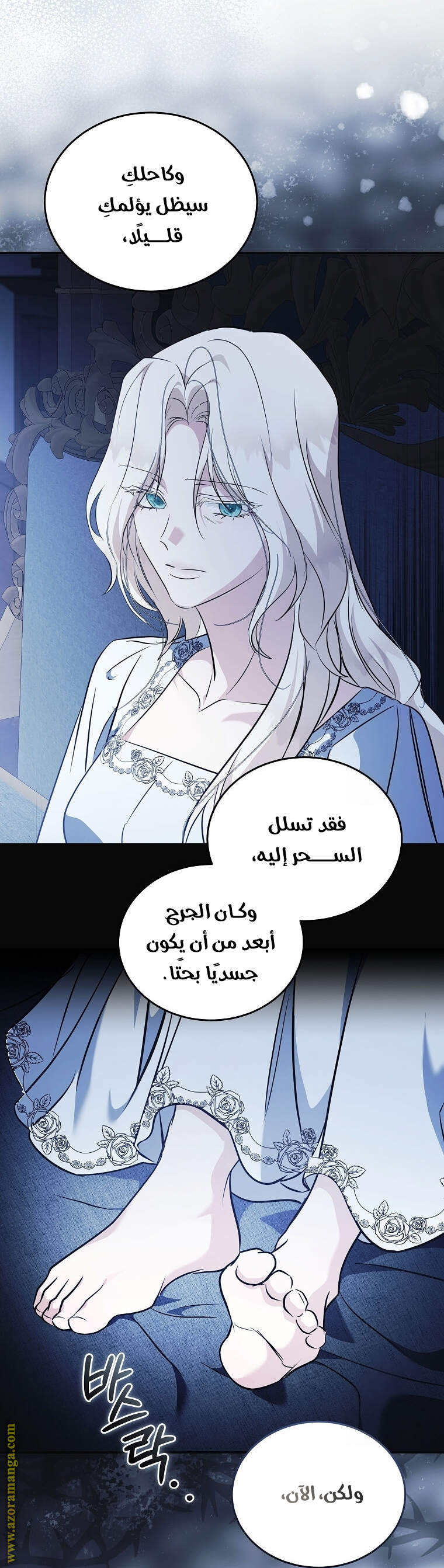 Read The Villainess Lives Twice AR Manga Online