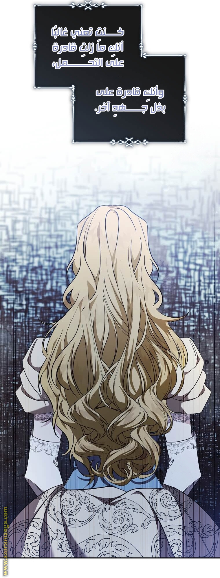 Read The Villainess Lives Twice AR Manga Online