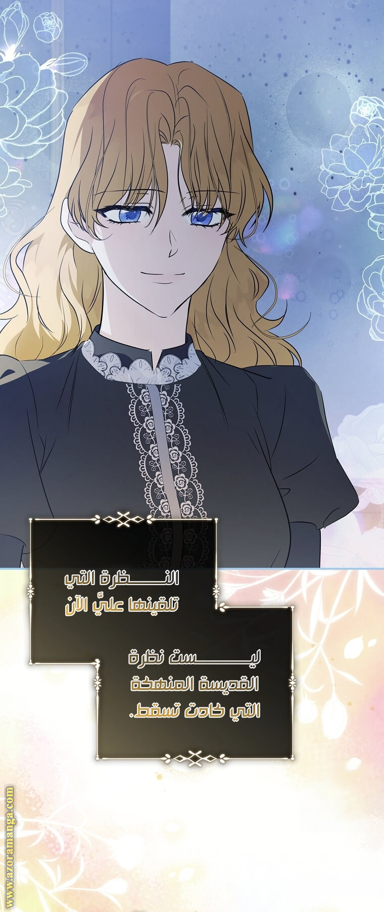 Read The Villainess Lives Twice AR Manga Online