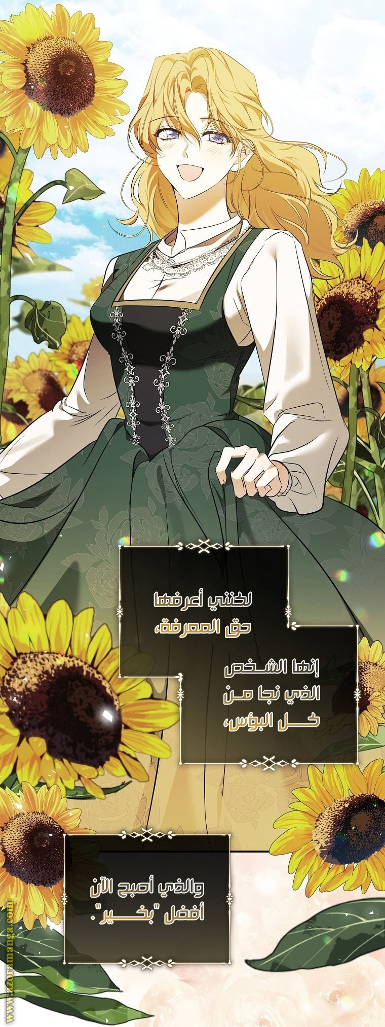 Read The Villainess Lives Twice AR Manga Online