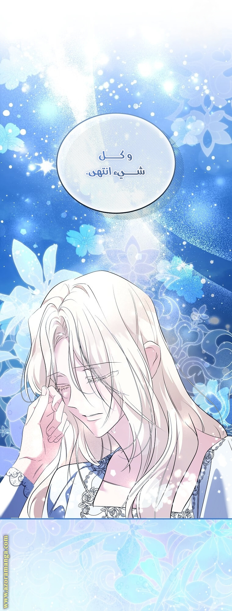 Read The Villainess Lives Twice AR Manga Online