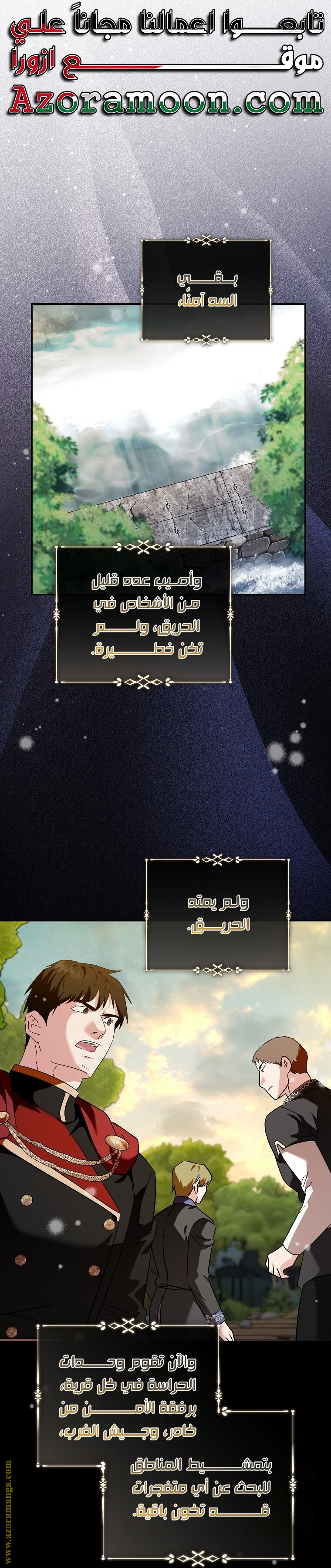 Read The Villainess Lives Twice AR Manga Online