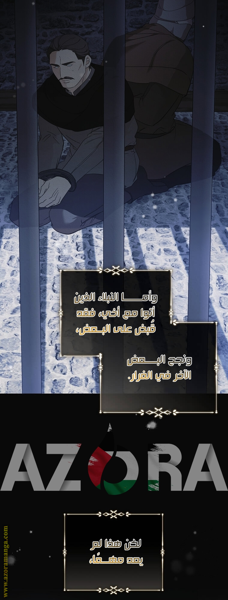 Read The Villainess Lives Twice AR Manga Online