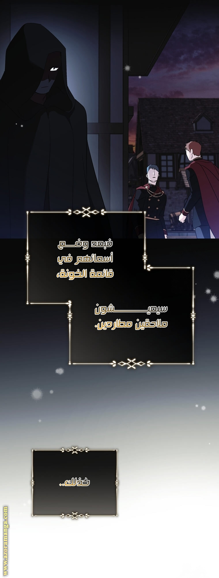 Read The Villainess Lives Twice AR Manga Online