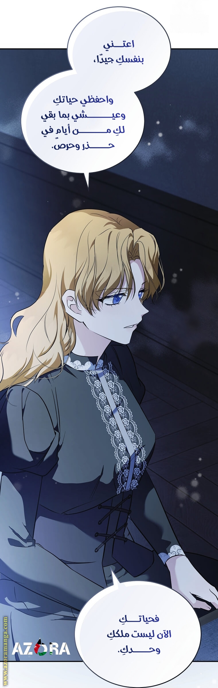 Read The Villainess Lives Twice AR Manga Online