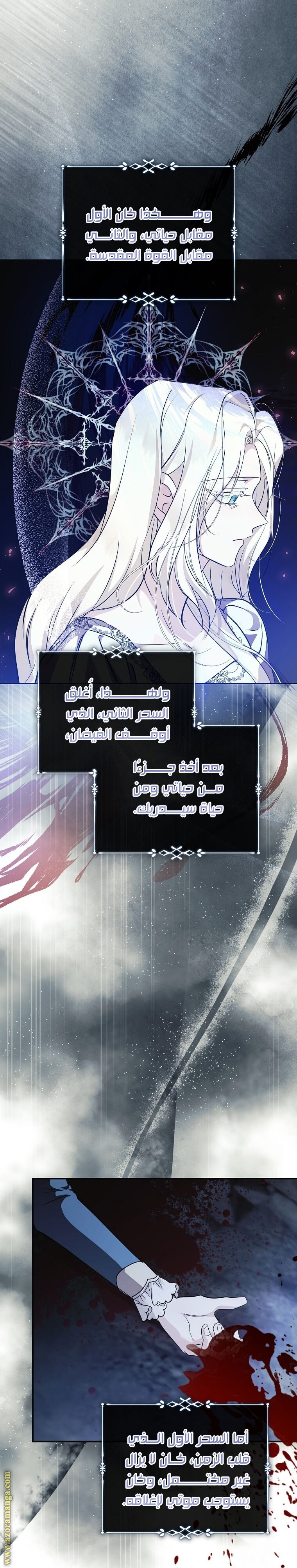 Read The Villainess Lives Twice AR Manga Online