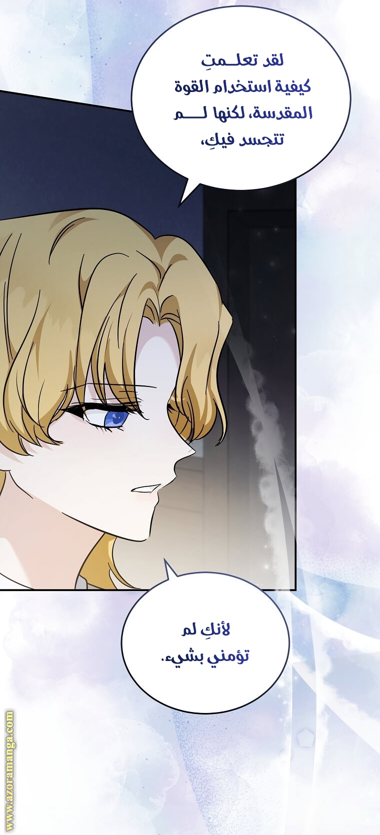 Read The Villainess Lives Twice AR Manga Online