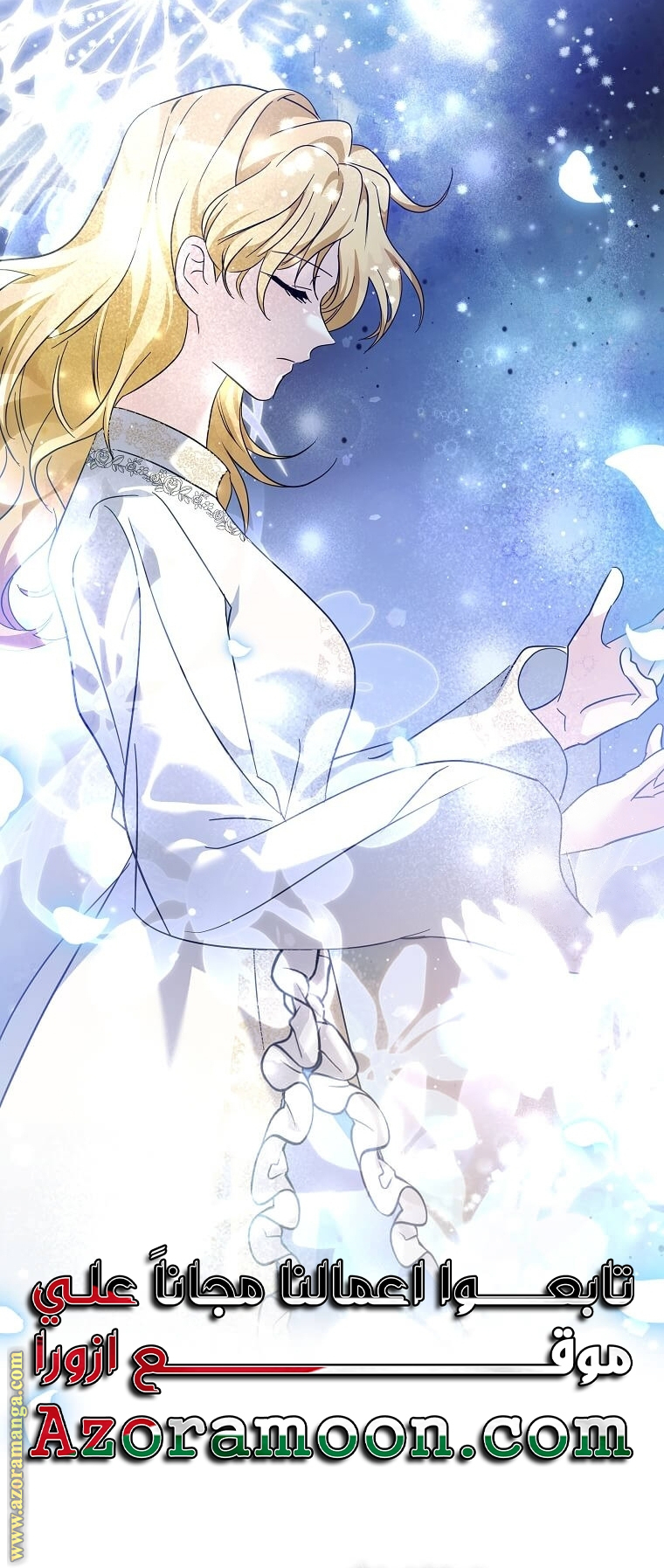 Read The Villainess Lives Twice AR Manga Online