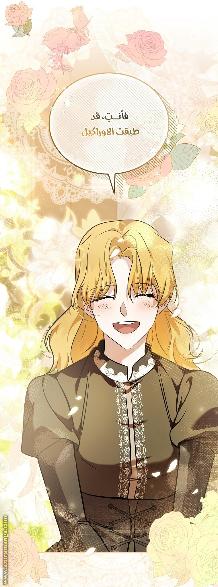 Read The Villainess Lives Twice AR Manga Online