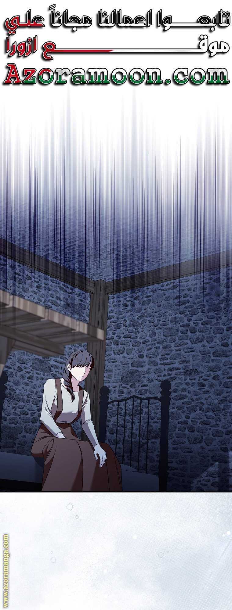 Read The Villainess Lives Twice AR Manga Online