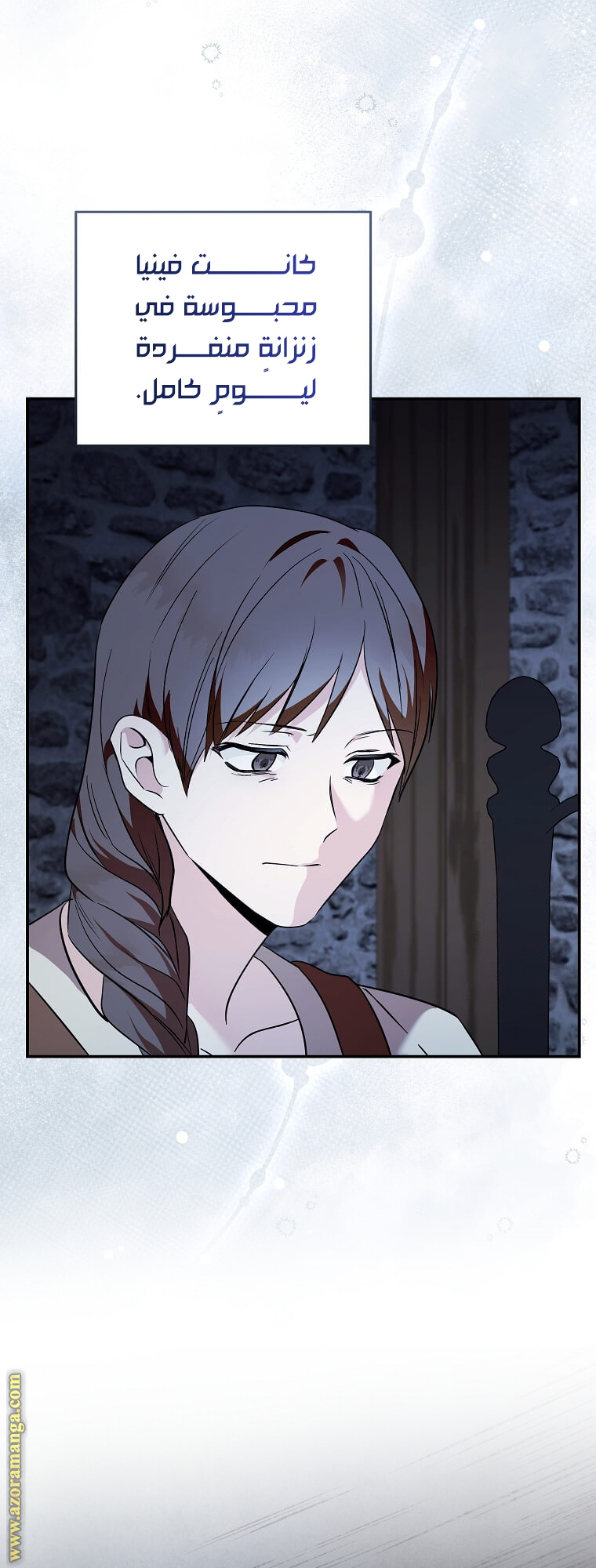 Read The Villainess Lives Twice AR Manga Online