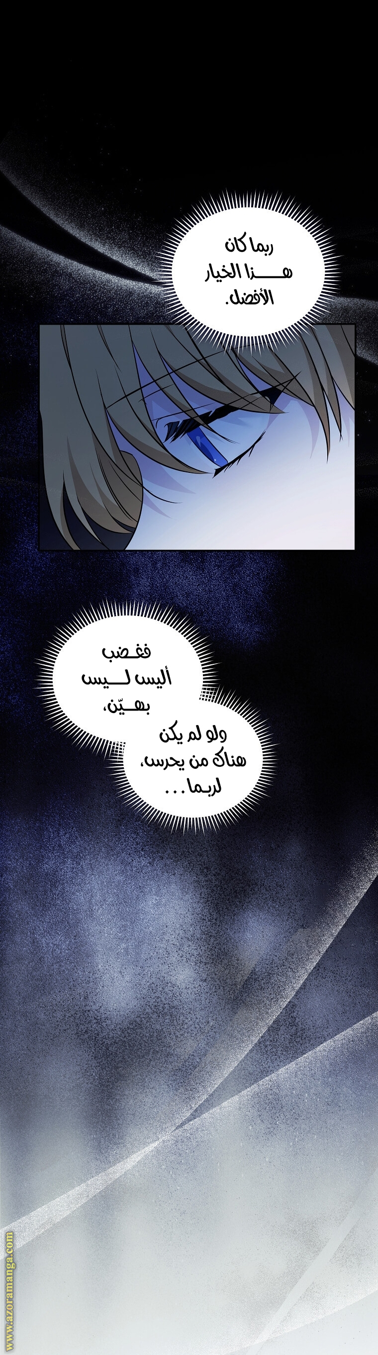 Read The Villainess Lives Twice AR Manga Online