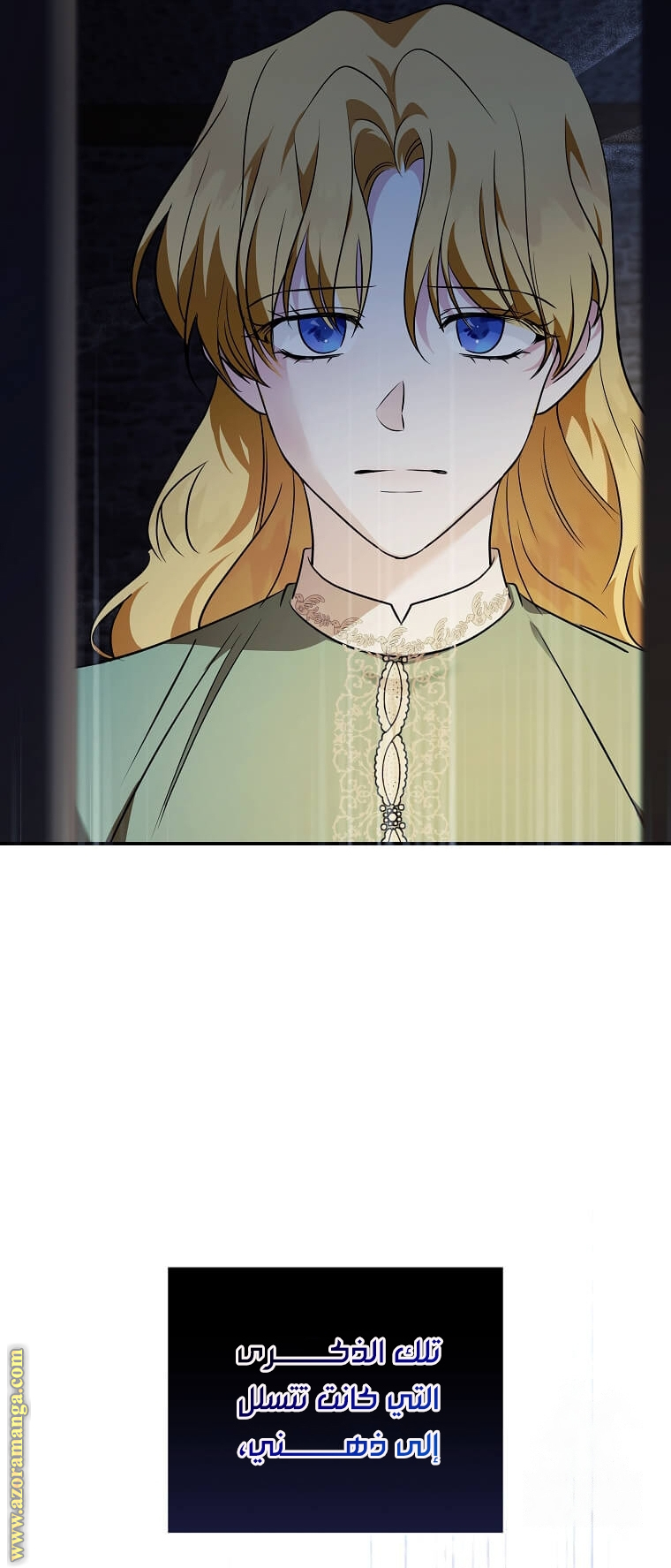 Read The Villainess Lives Twice AR Manga Online