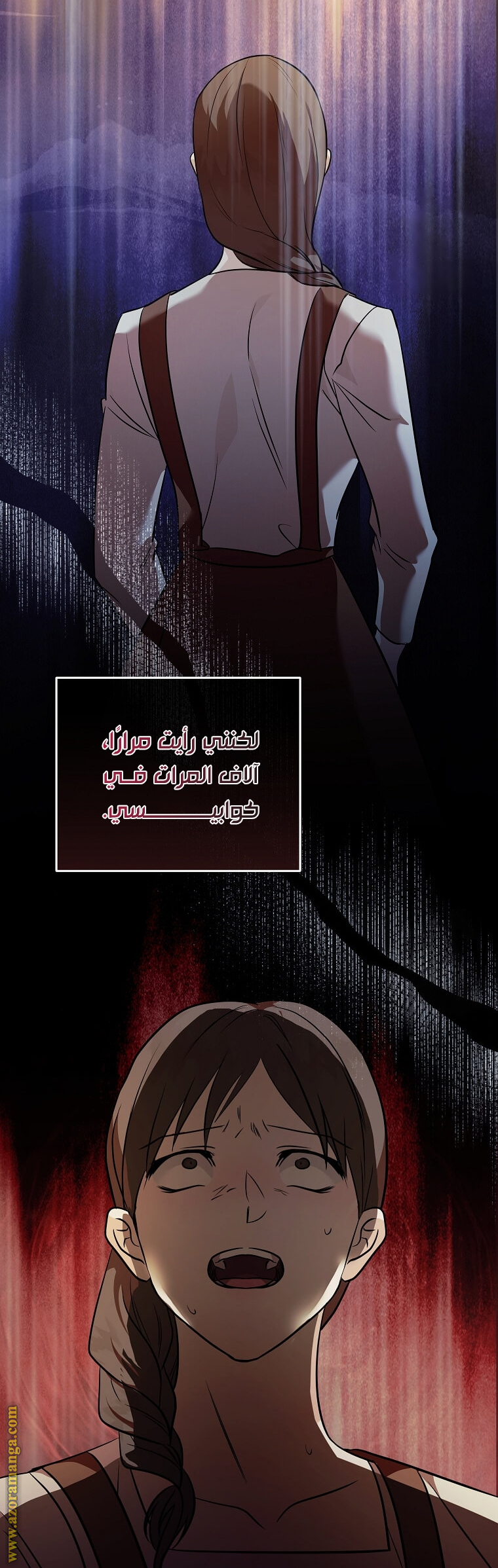 Read The Villainess Lives Twice AR Manga Online