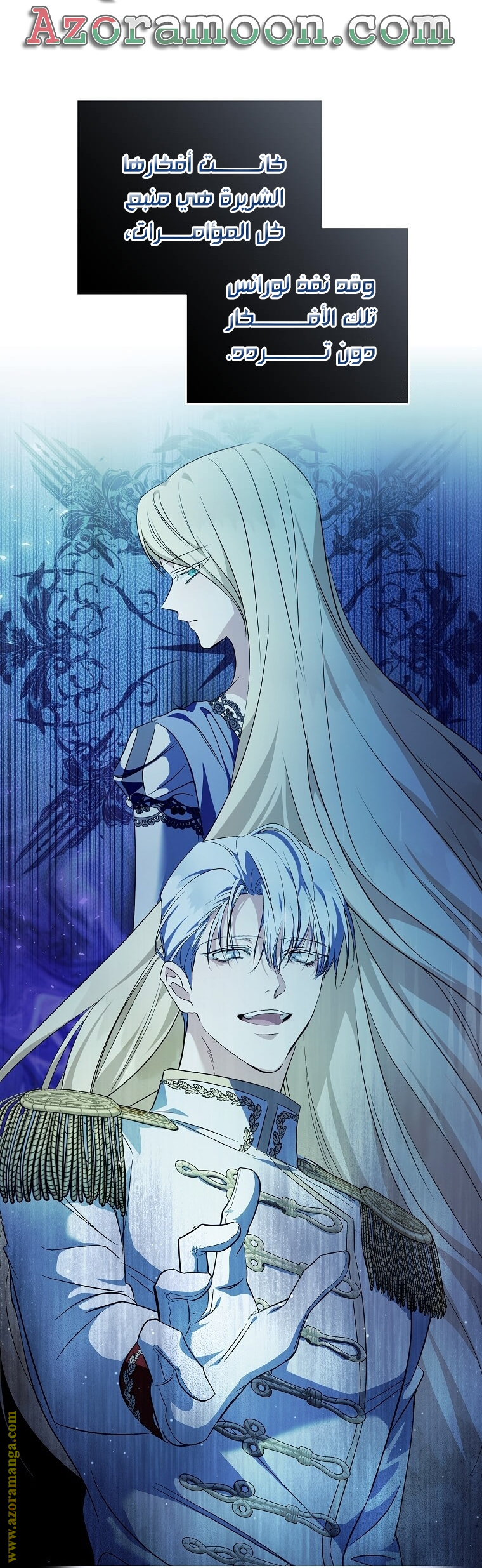 Read The Villainess Lives Twice AR Manga Online