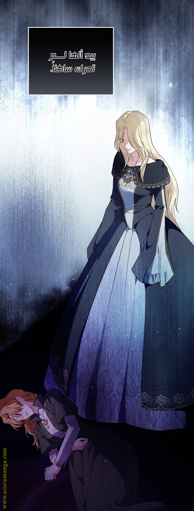 Read The Villainess Lives Twice AR Manga Online