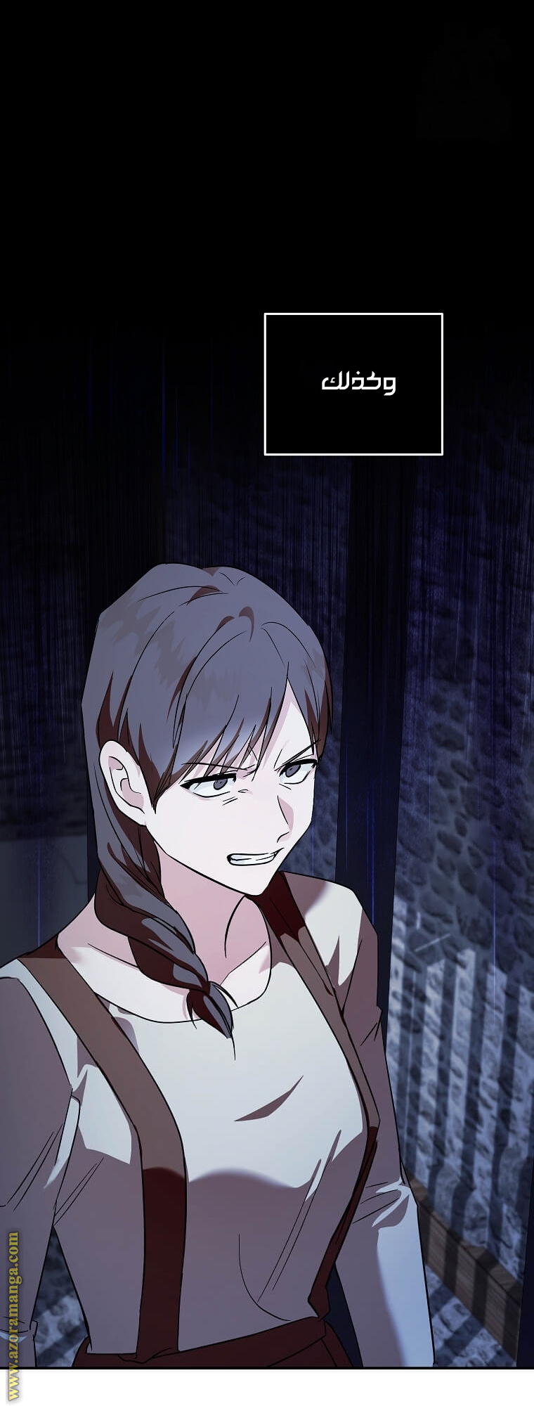 Read The Villainess Lives Twice AR Manga Online