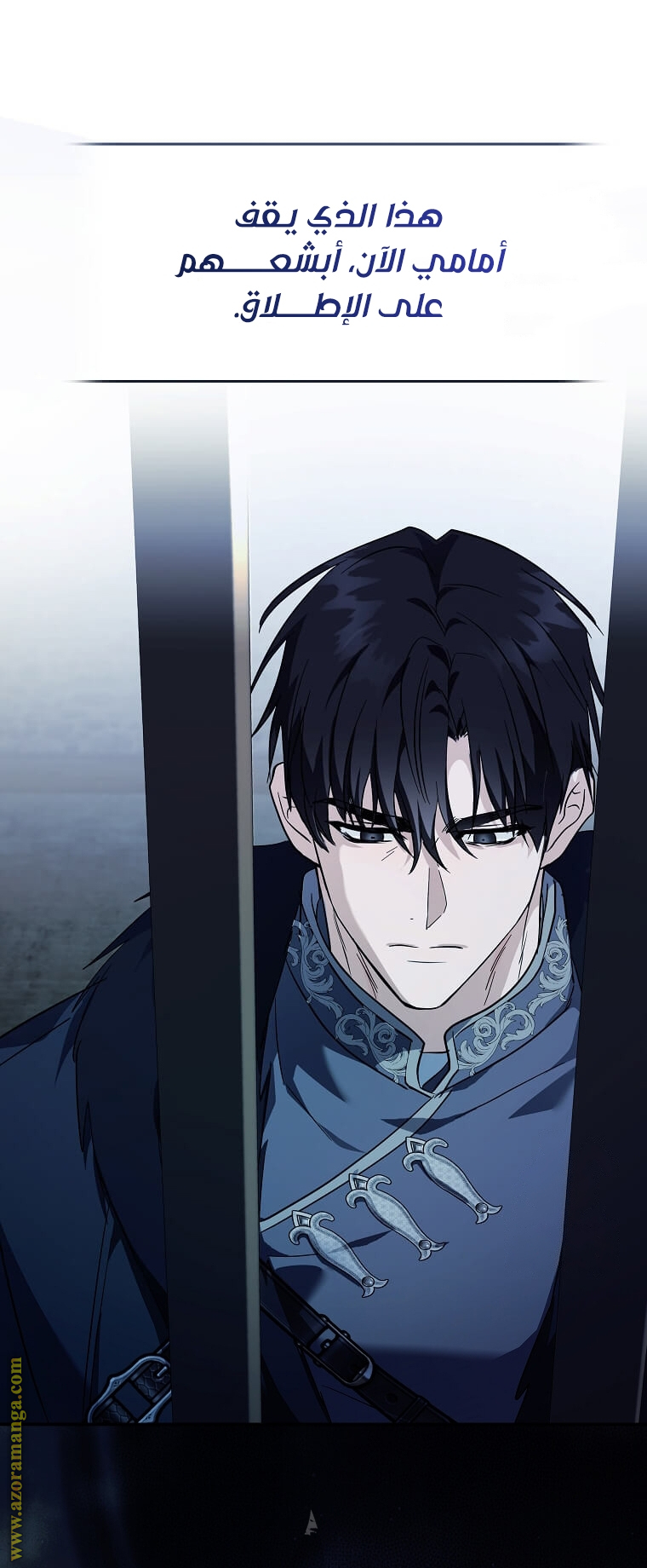 Read The Villainess Lives Twice AR Manga Online