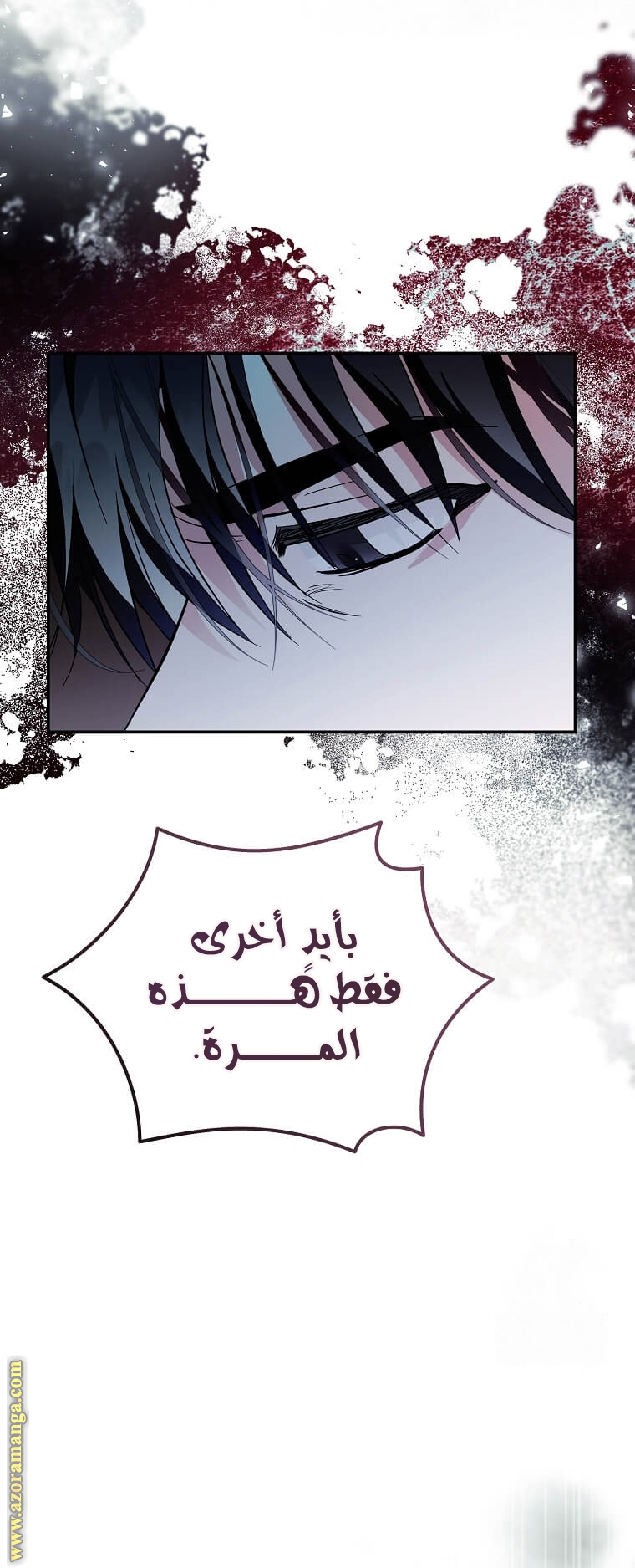 Read The Villainess Lives Twice AR Manga Online