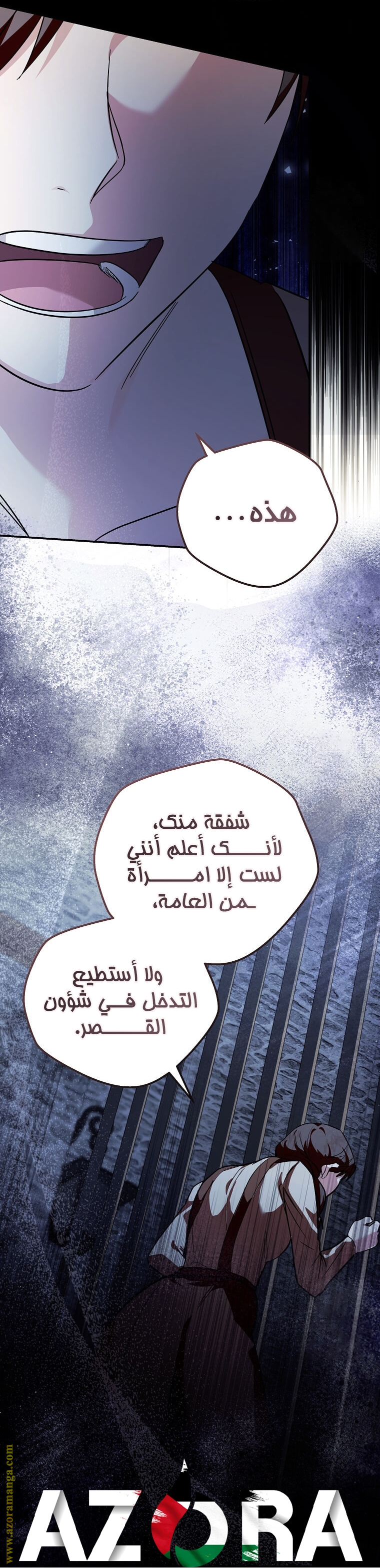 Read The Villainess Lives Twice AR Manga Online