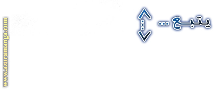 Read The Villainess Lives Twice AR Manga Online