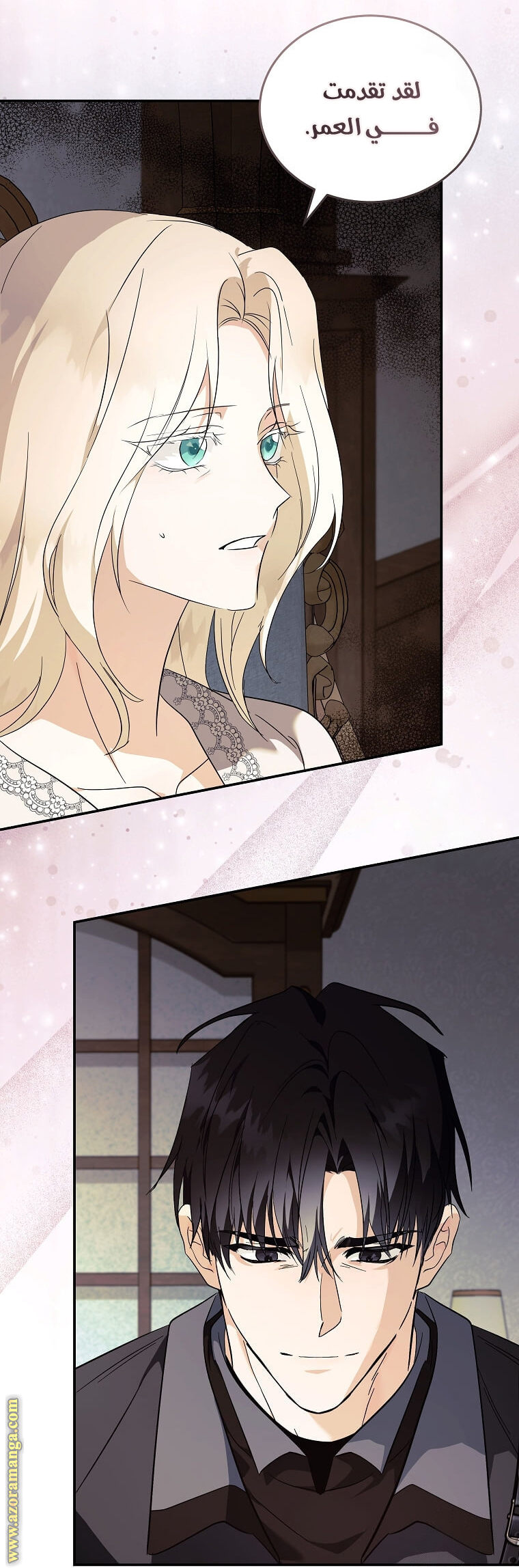 Read The Villainess Lives Twice AR Manga Online