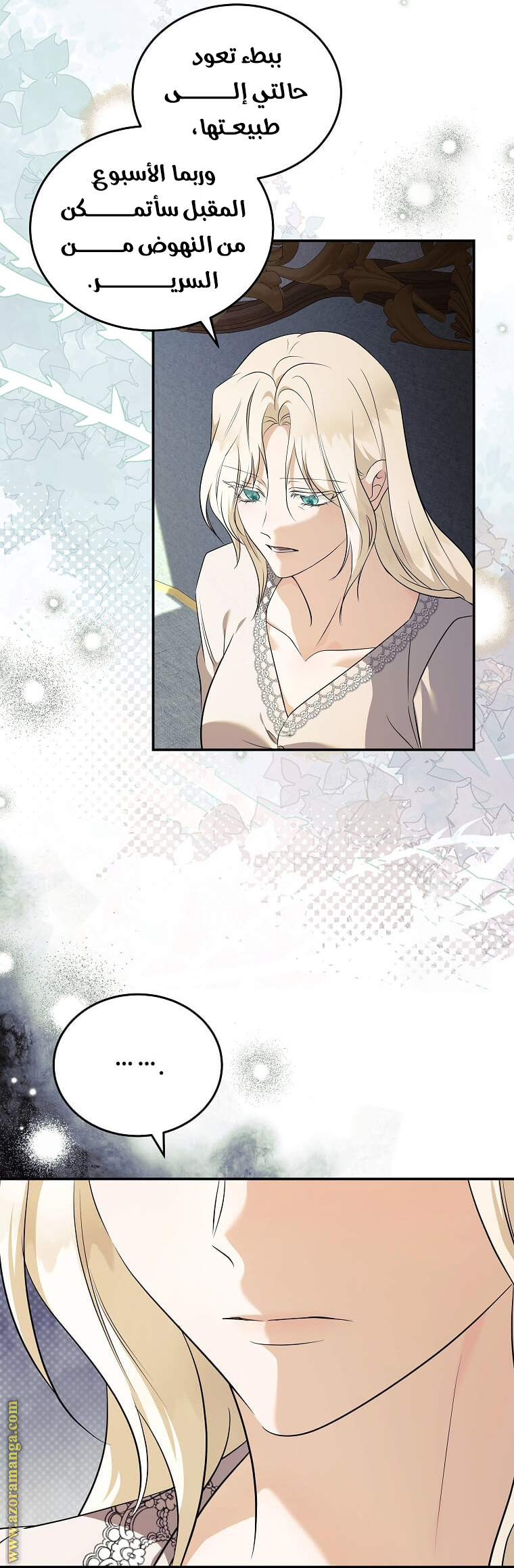 Read The Villainess Lives Twice AR Manga Online