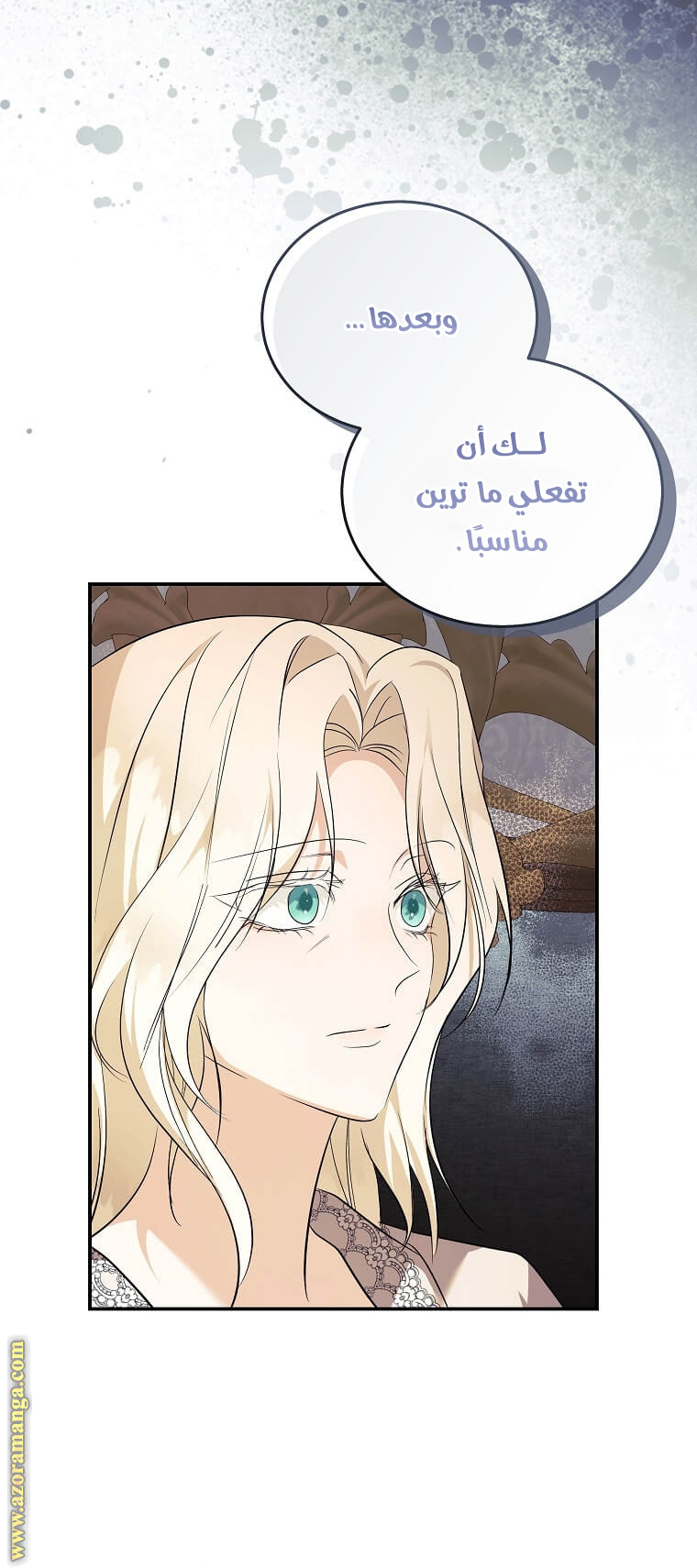 Read The Villainess Lives Twice AR Manga Online