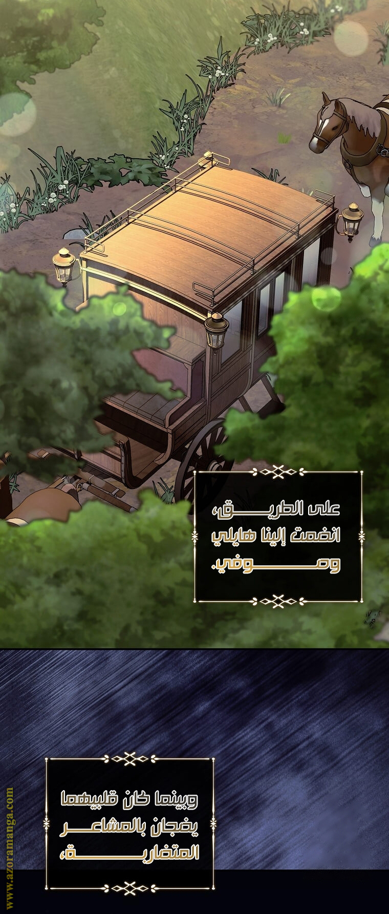 Read The Villainess Lives Twice AR Manga Online