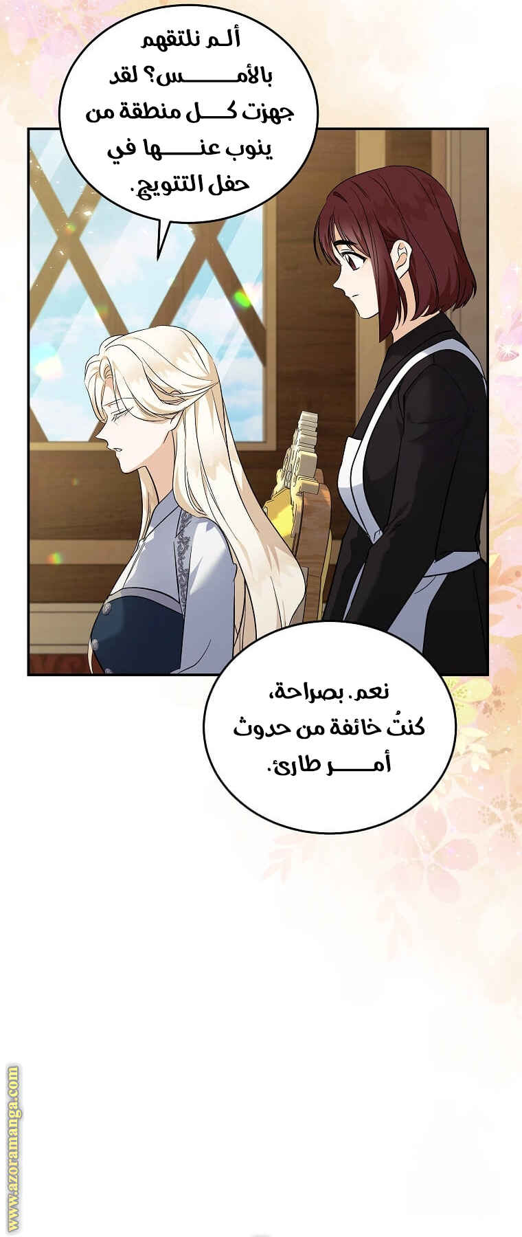 Read The Villainess Lives Twice AR Manga Online