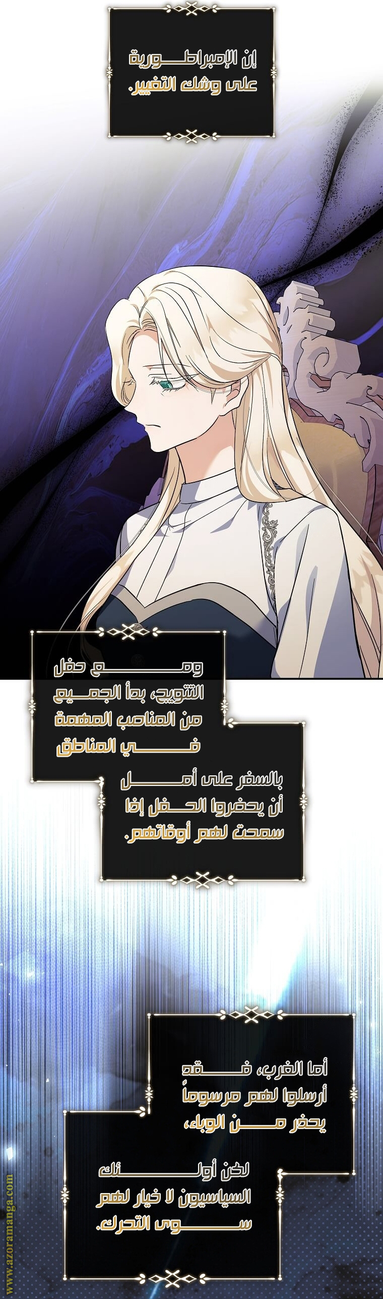 Read The Villainess Lives Twice AR Manga Online