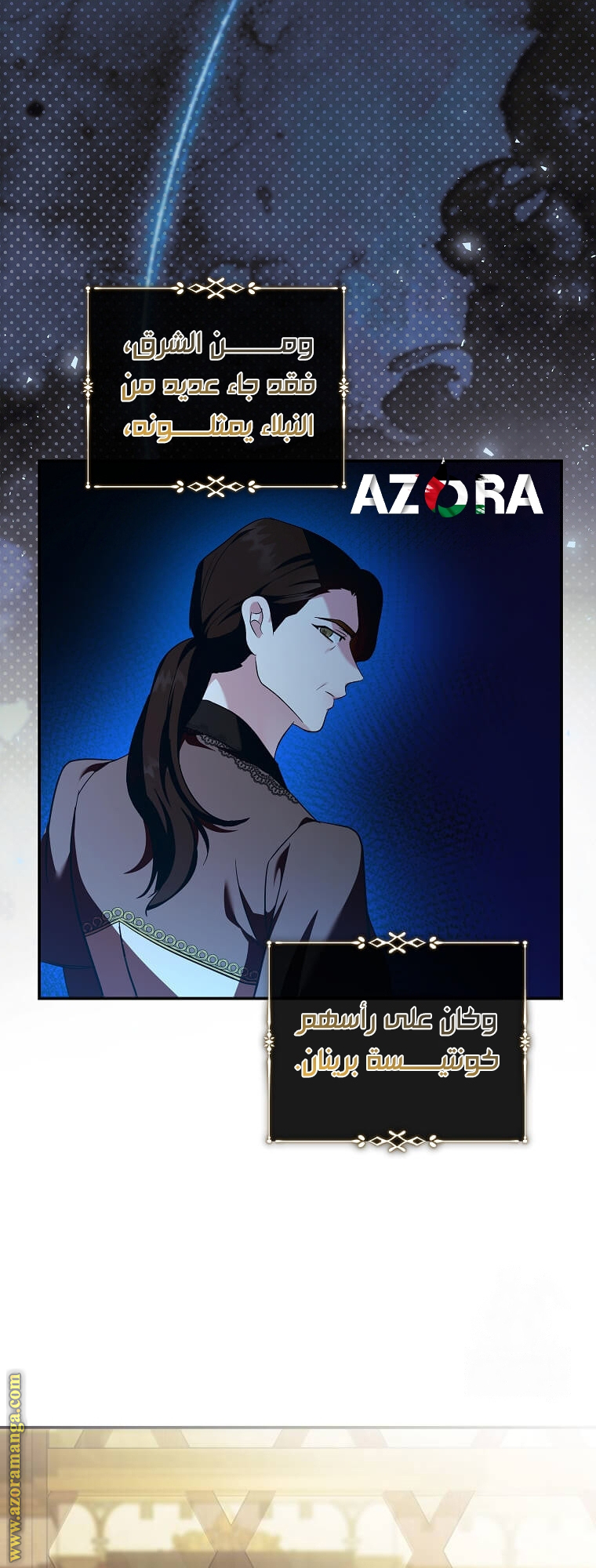 Read The Villainess Lives Twice AR Manga Online