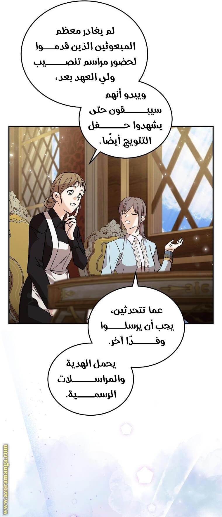 Read The Villainess Lives Twice AR Manga Online