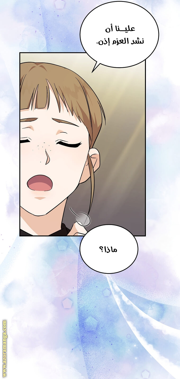 Read The Villainess Lives Twice AR Manga Online