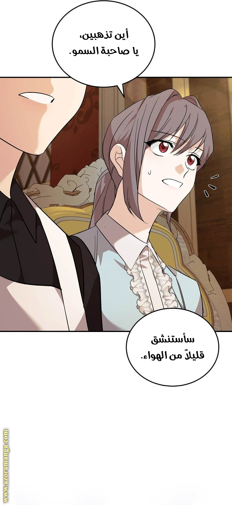 Read The Villainess Lives Twice AR Manga Online