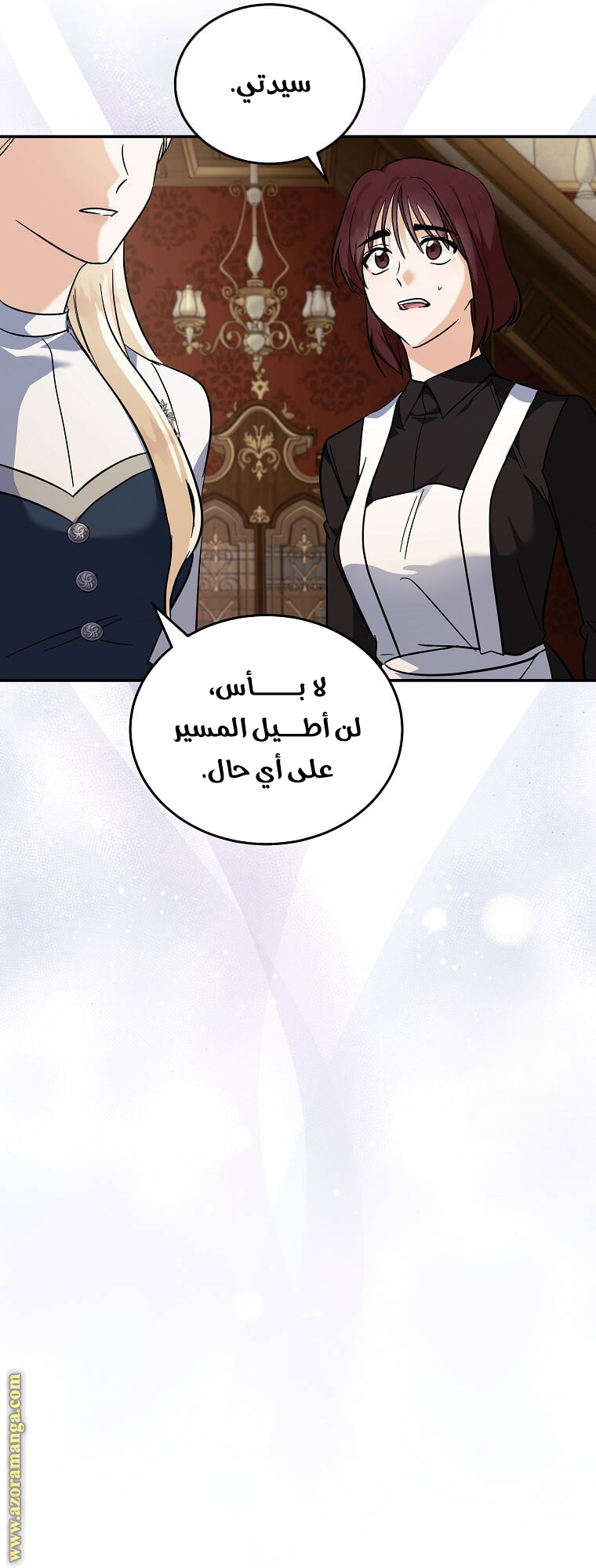 Read The Villainess Lives Twice AR Manga Online