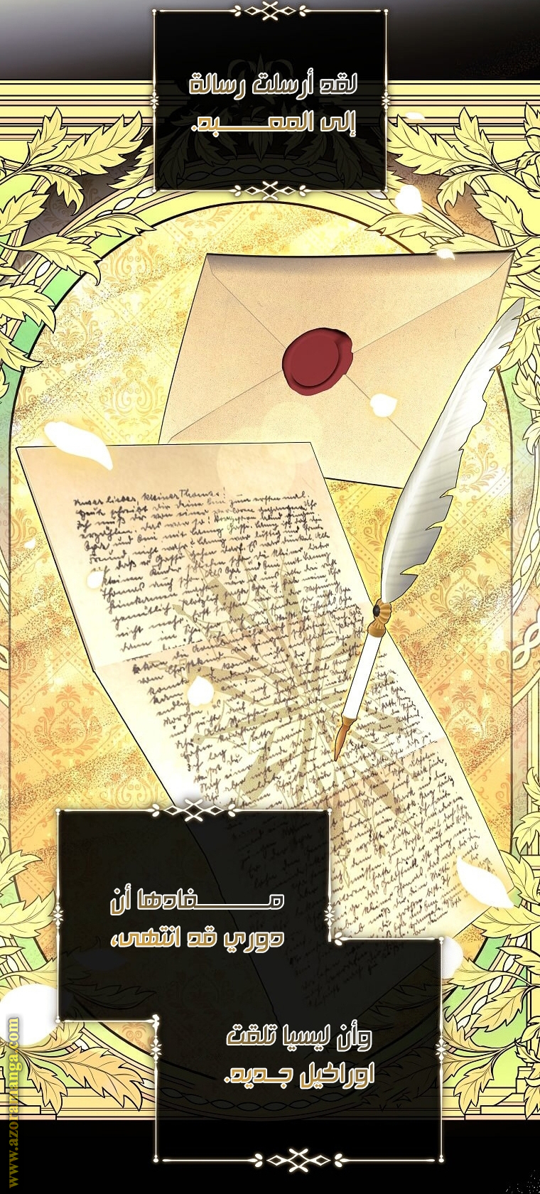 Read The Villainess Lives Twice AR Manga Online