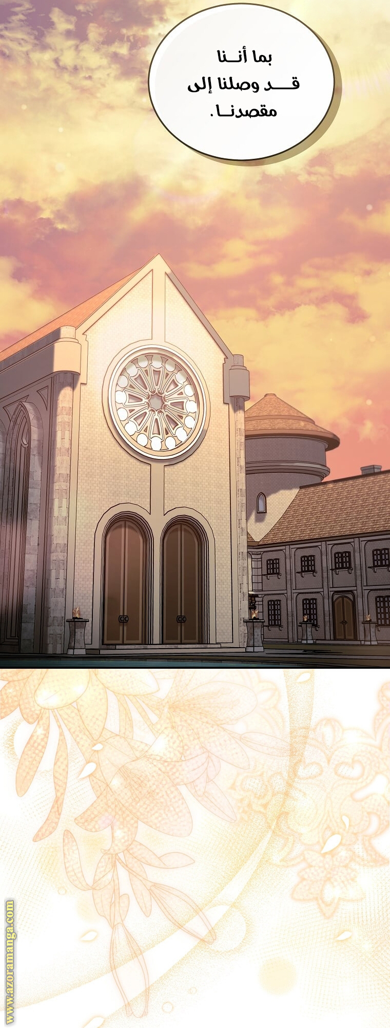 Read The Villainess Lives Twice AR Manga Online