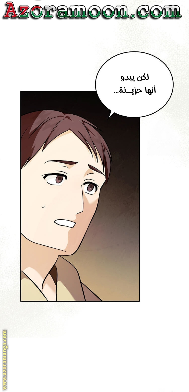 Read The Villainess Lives Twice AR Manga Online