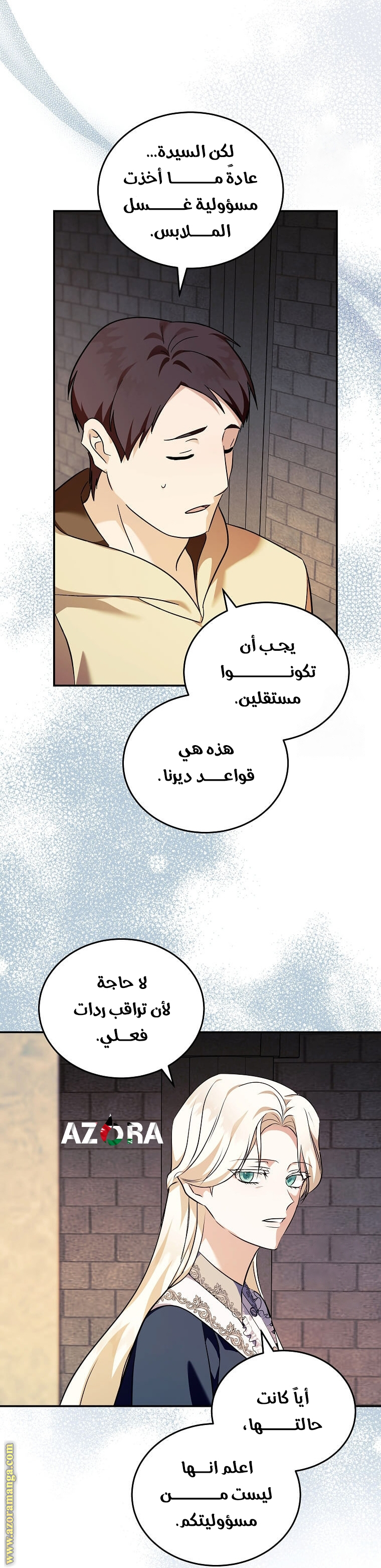 Read The Villainess Lives Twice AR Manga Online