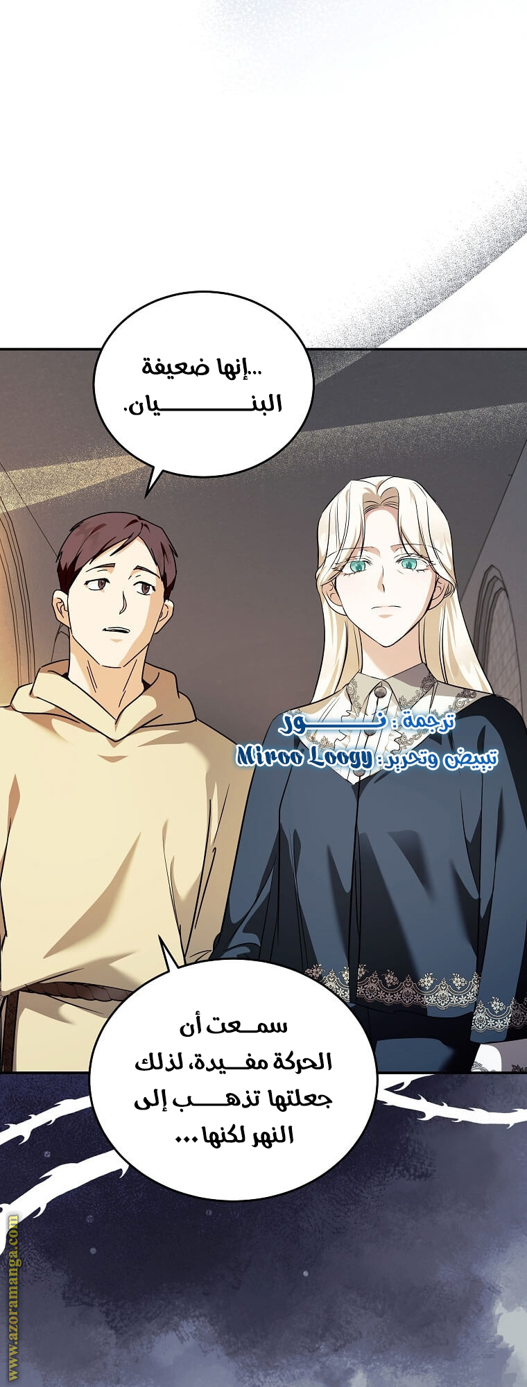 Read The Villainess Lives Twice AR Manga Online