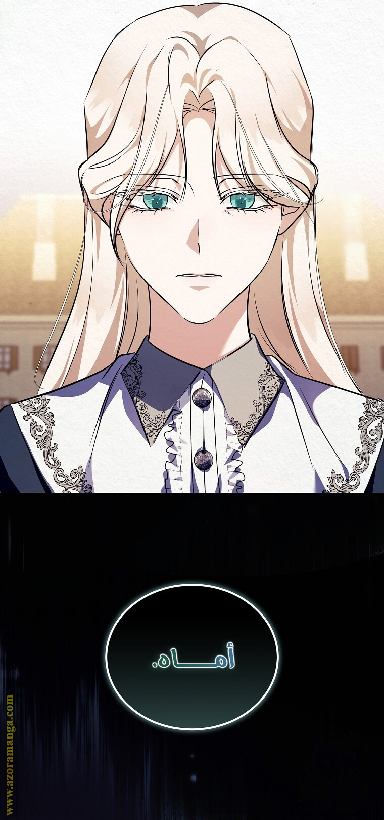 Read The Villainess Lives Twice AR Manga Online