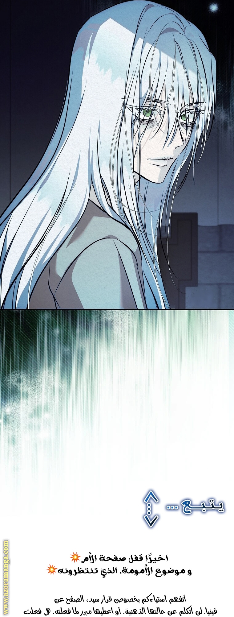 Read The Villainess Lives Twice AR Manga Online