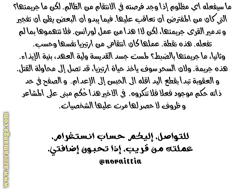 Read The Villainess Lives Twice AR Manga Online