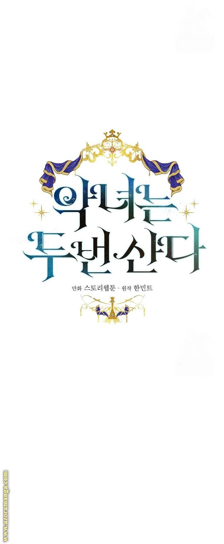 Read The Villainess Lives Twice AR Manga Online